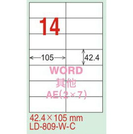 【龍德】LD-809(直角) 平光防水高解析噴墨標籤 42.4x105mm 20大張/包