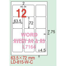 【龍德】LD-815(圓角) 平光防水高解析噴墨標籤 72x63.5mm 20大張/包