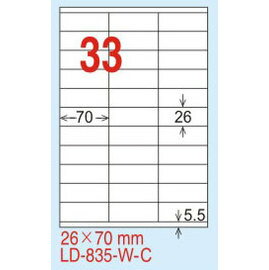 【龍德】LD-835(直角) 平光防水高解析噴墨標籤 26x70mm 20大張/包
