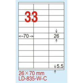 【龍德】LD-835-HG-C (直角) 亮面防水相片噴墨標籤 26x70mm 20大張/包