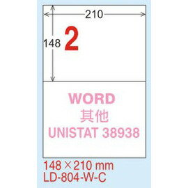 【龍德】LD-804-TI-C (直角) 透明三用標籤(可列印) 148x210mm 20大張/包