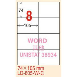 【龍德】LD-805-TI-C (直角) 透明三用標籤(可列印) 74.2x105mm 20大張/包