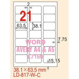 【龍德】LD-817-TI-C (圓角) 透明三用標籤(可列印) 38.1x63.5mm 20大張/包