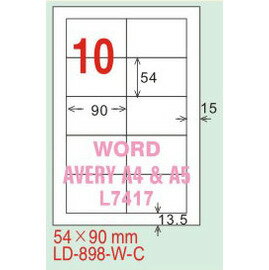 【龍德】LD-898-TI-C (直角) 透明三用標籤(可列印) 54x90mm 20大張/包