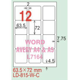 【龍德】LD-815(圓角) 雷射、影印專用標籤-白銅板 72x63.5mm 20大張/包