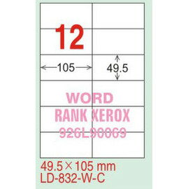 【龍德】LD-832(直角) 雷射、影印專用標籤-白銅板 49.5x105mm 20大張/包