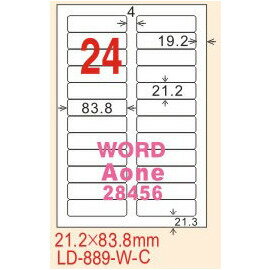 【龍德】LD-889(圓角) 雷射、影印專用標籤-白銅板 21.2x83.8mm 20大張/包