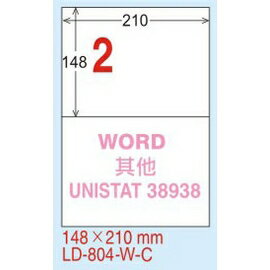 【龍德】LD-804(直角) 雷射、影印專用標籤-金/銀色 148x210mm 15大張/包