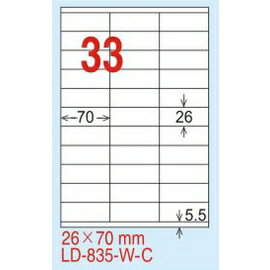 【龍德】LD-835(直角) 雷射、影印專用標籤-金/銀色 26x70mm 15大張/包