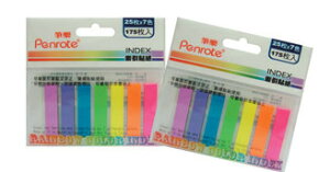 筆樂 Penrote P44-8 索引貼-36袋入 / 盒