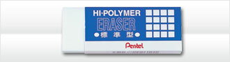 【Pentel飛龍】ZEH-10  標準型橡皮擦  /個