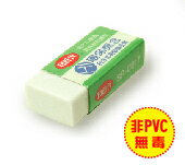 利百代 非PVC無毒環保概念 SR-C017 筆擦 塑膠擦 橡皮擦 40個/盒