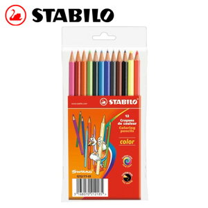 STABILO 德國天鵝 Color 系列六角形色鉛筆(1212/77-01) 12色 / 盒
