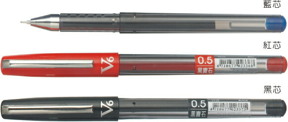 【SKB文明】V-6筆珠 0.5mm鋼珠筆 (12支 ╱ 打)