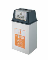 c35 推字清潔箱 / 個