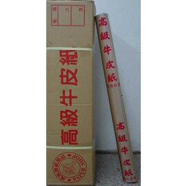 網購推薦-牛皮麻將紙(20支) 網購推薦-牛皮麻將紙(20支)