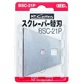 NT 美工刀片 2片入 /卡 BSC-21P