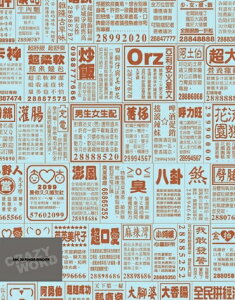 【美加美】文具紙品-瘋字系列18K26孔夾-藍 AP2010/個