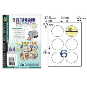 鶴屋B90 雷射/噴墨/影印三用A4電腦標籤(105張/盒裝)