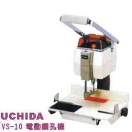 UCHIDA VS-10型 電動鑽孔機 / 台