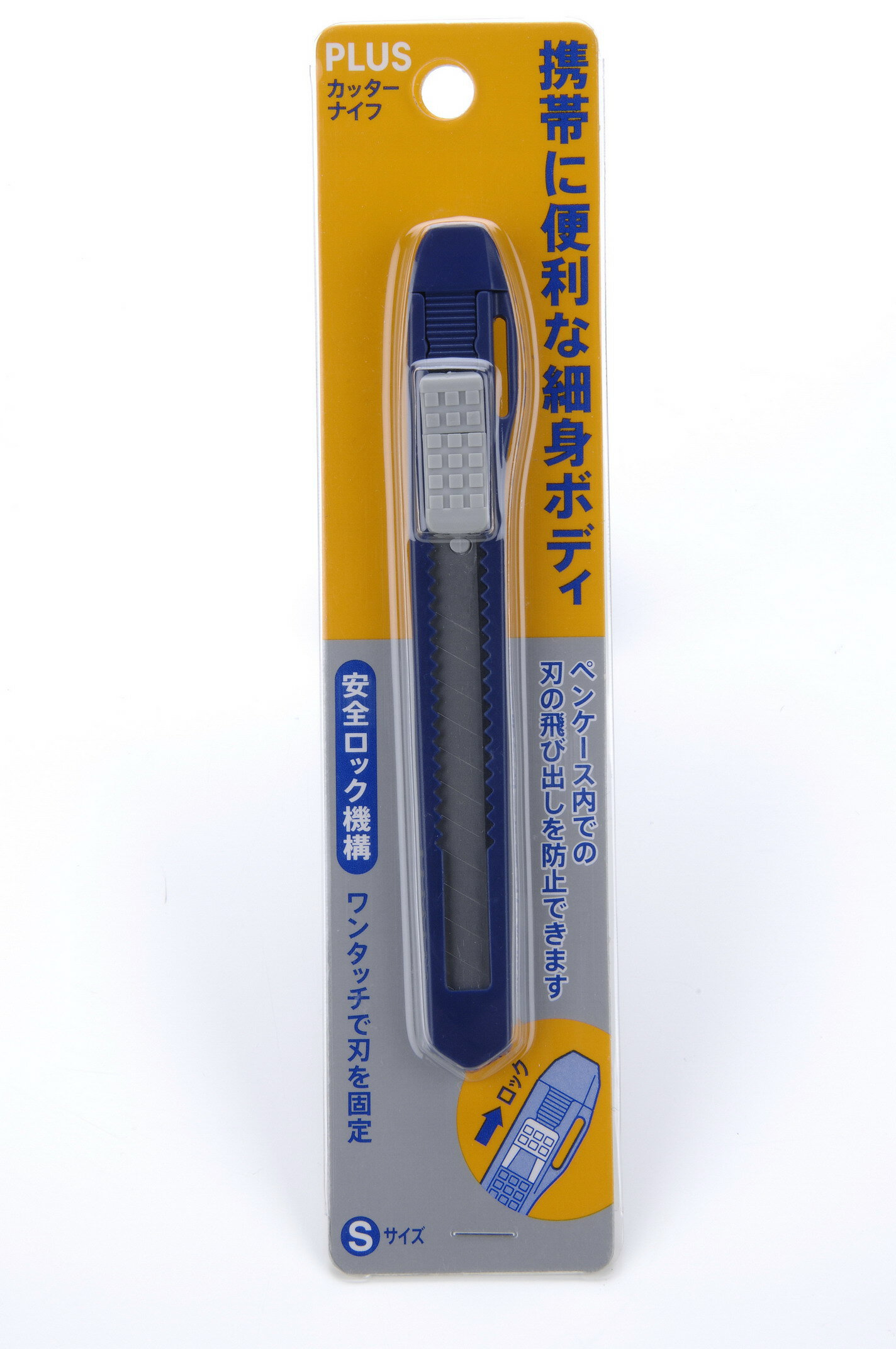 【Plus普樂士】CU-003藍美工刀(小)