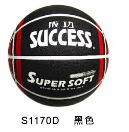 【成功success】S1170D 深溝刻字籃球 黑 /個