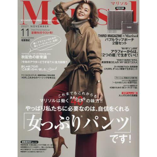 Marisol11月號2021附THIRDMAGAZINE小物包兩款