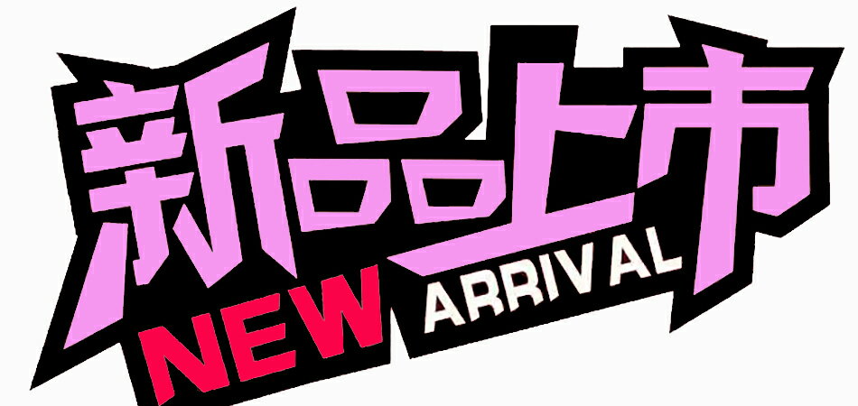 非凡音樂 - 限時優惠好康折扣