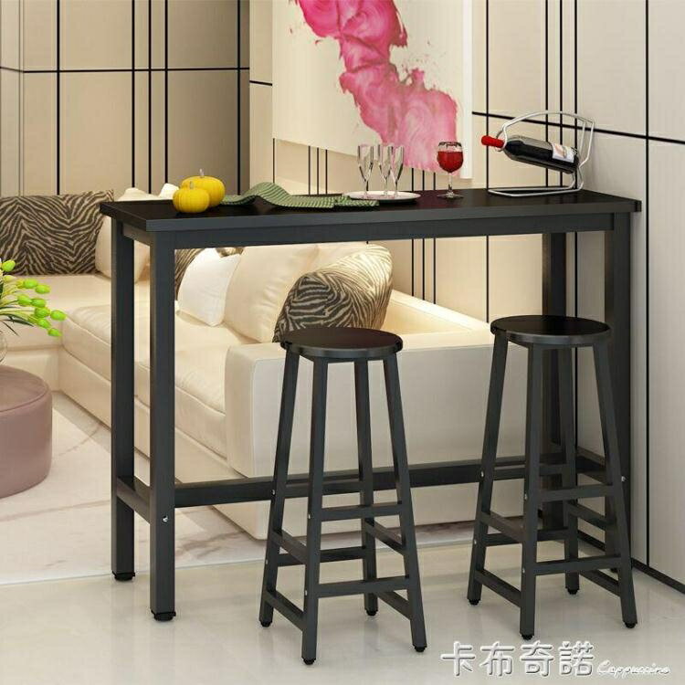 靠牆吧臺桌簡約家用客廳小吧臺現代長條桌窄桌奶茶店高腳桌咖啡桌 年度狂歡
