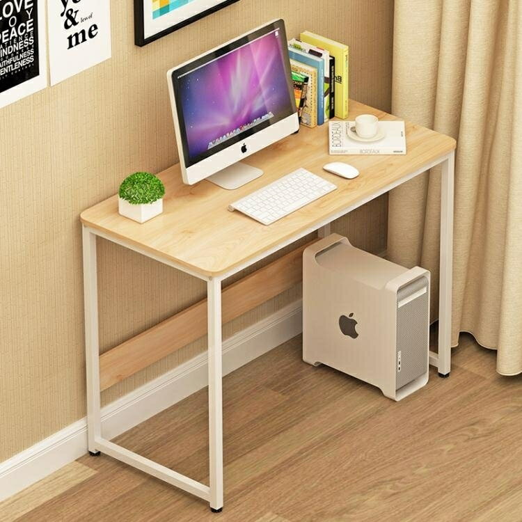 電腦桌 電腦桌台式家用現代簡約辦公桌子筆記本電腦桌簡易寫字書桌 閒庭美家