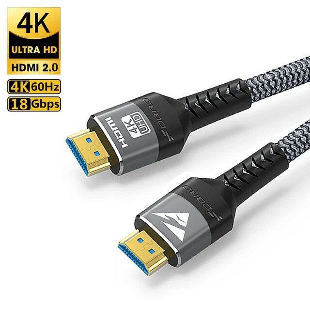 【日本代購】HDMI 電纜 8K 60Hz HDMI 相容超高清 1080P 4k@120Hz 高速視訊音訊 HDMI 2.1 電纜適用於 PS4/5 電視筆記型電腦顯示器