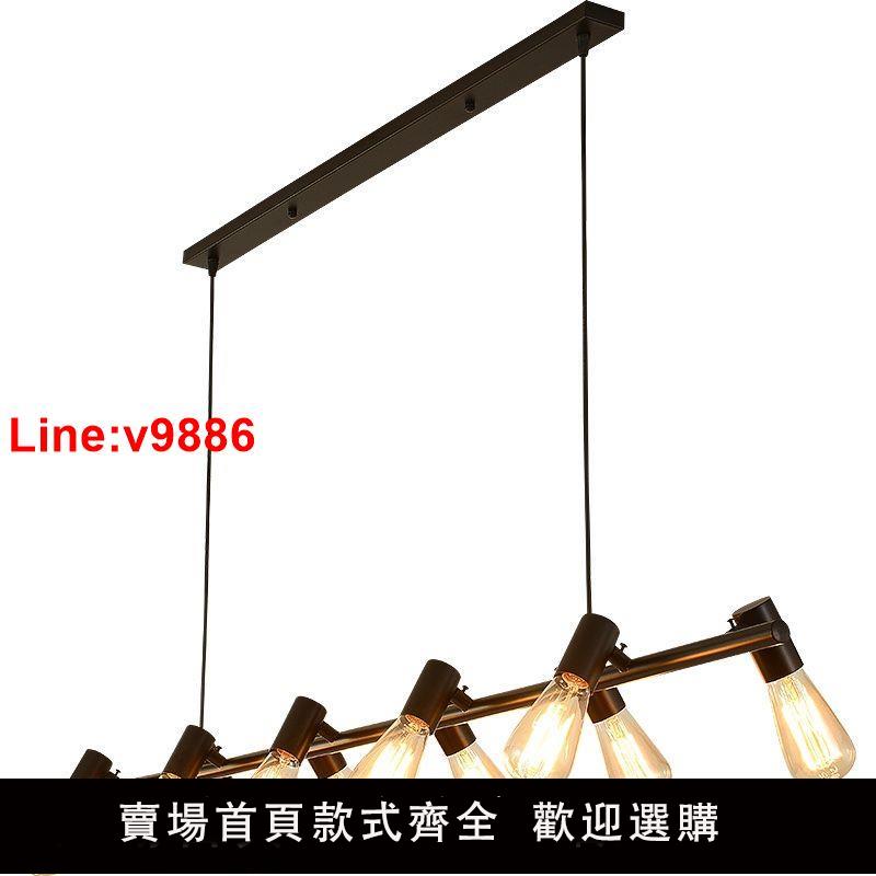 【臺灣公司 超低價】美式餐廳吊燈創意個性長條燈餐桌咖啡廳吧臺收銀臺辦公室工業風燈