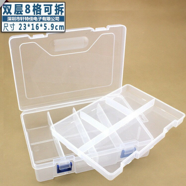電子元器件雙層盒子 UNO R3 RFID盒子 學習套件 塑料盒子 收納盒