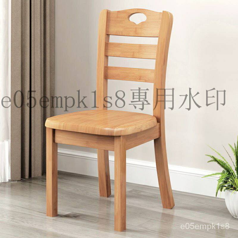 免運 簡約 北歐 ins風 全實木椅子靠背椅餐椅家用凳子現代簡約木頭書桌椅中 可開發票