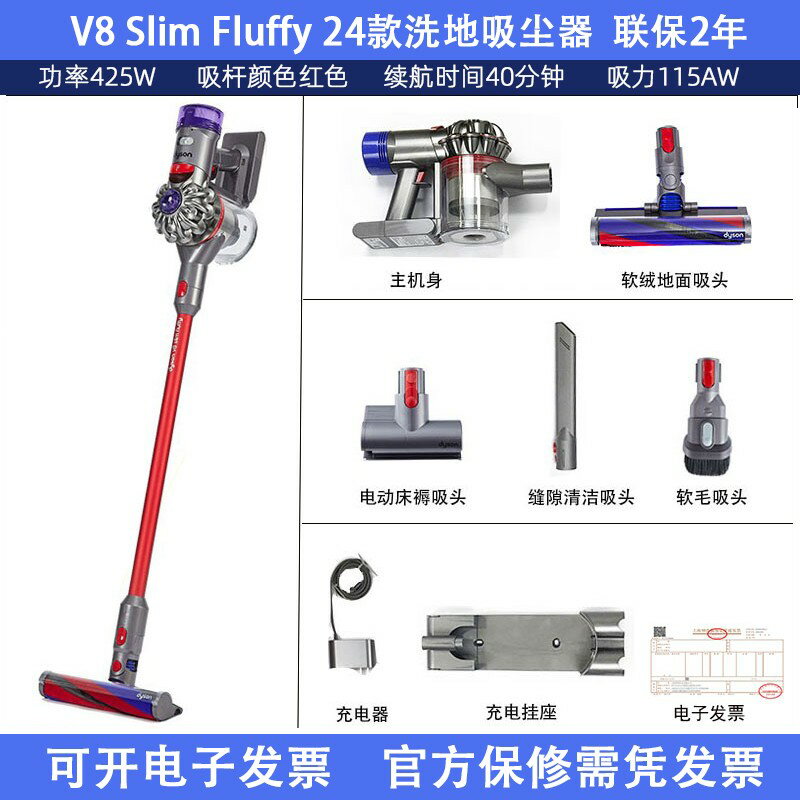 {保固一年 可打統編}Dyson戴森v8 slim fluffy 2024款無線輕量吸塵器家用大吸力