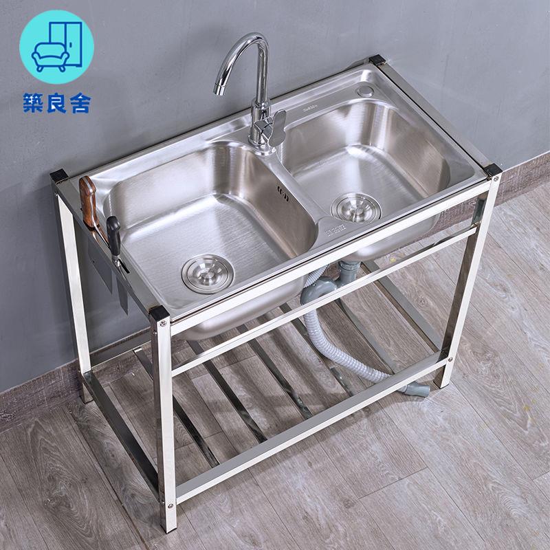 免運 水槽 不鏽鋼水槽櫃 水槽架 洗碗池架 洗菜盆不銹鋼洗手盆水槽雙槽盆廚房水槽洗菜池洗碗盆帶落地支架【附發票】 工廠直銷 全館折扣/特惠 店長優選 zl5328