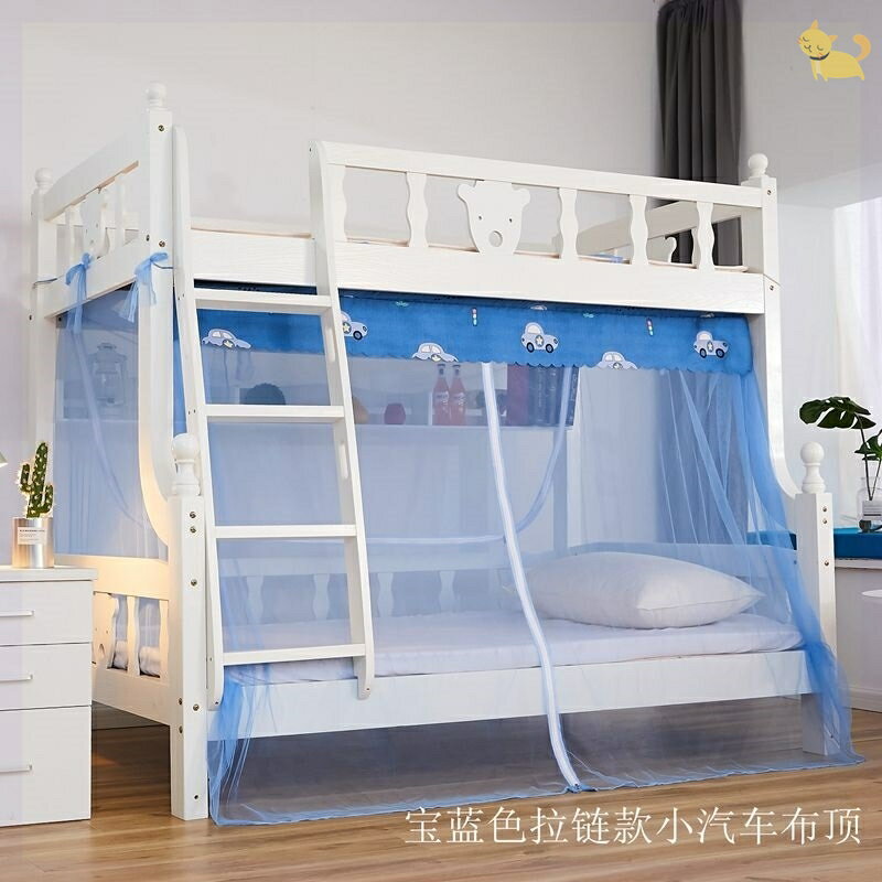兒童床上下鋪蚊帳子母床雙層高低床梯形免安裝系繩1.2m1.5m1.0米