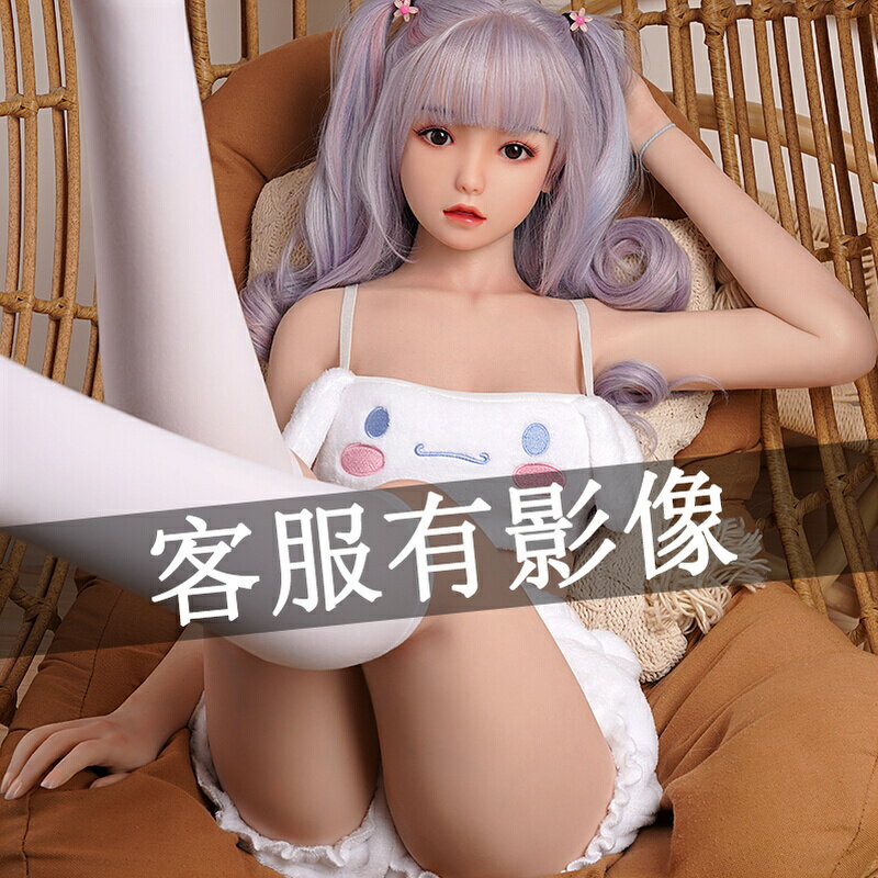 【保密發貨】充氣娃娃全身實體矽膠可插入情趣手辦成人男用品性玩具二次元女
