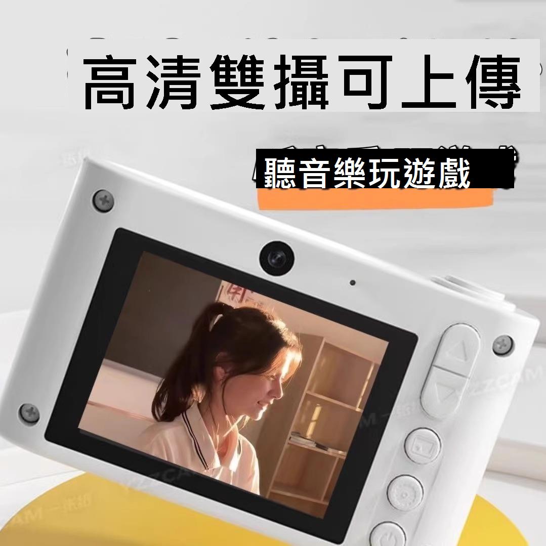 高清數碼相機CCD學生黨照相機校園拍照旅游便攜卡片機男女生禮物