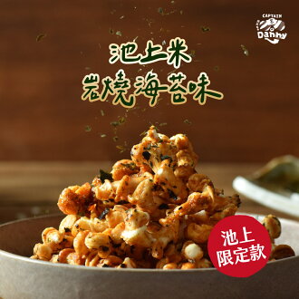 米田感冒藥 21年12月 Rakuten樂天市場 米田感冒藥 21年12月 Rakuten樂天市場