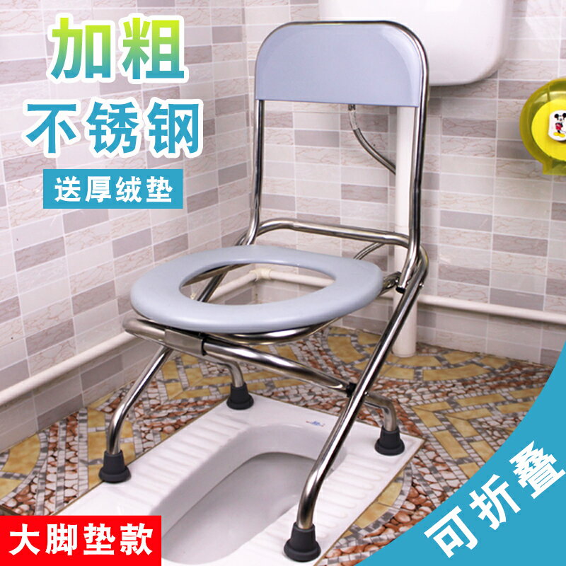 移動坐便器 坐便椅老人可折疊孕婦坐便器凳子女家用廁所蹲便改移動馬桶便攜式『CM45902』