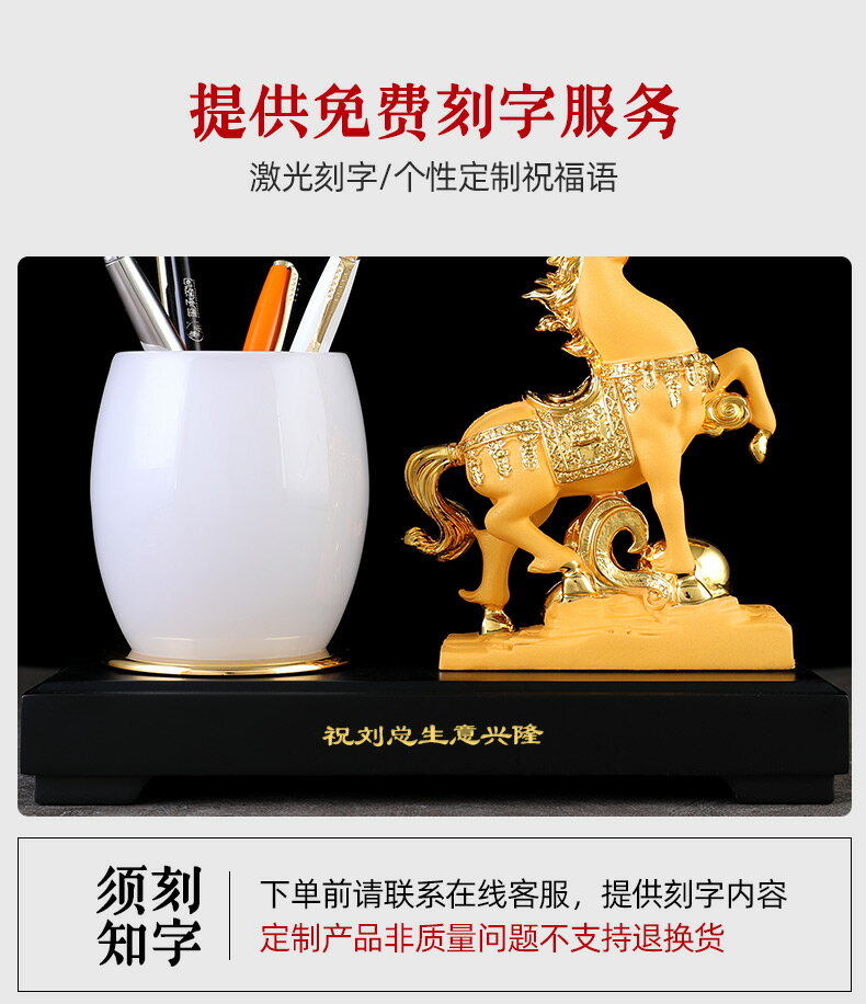 馬筆筒 馬到成功 筆置 筆入 書道具 文房具 装飾品 工芸品 美術品 置物 馬筆筒 馬到成功 筆置 筆入 書道具 文房具 装飾品 工芸品 美術品