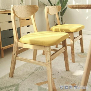 簡約現代實木餐椅北歐復古休閒靠背椅子家用簡易原木餐廳飯 全館免運
