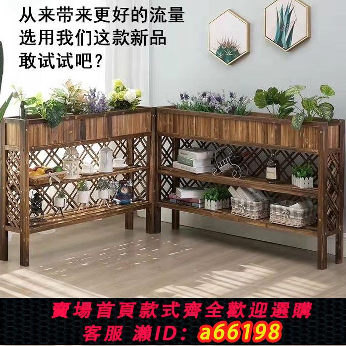 【臺灣公司 可開發票】隔斷餐廳碳化綠色花架花盆室內室外柵欄陽臺戶外防腐木種植置物架