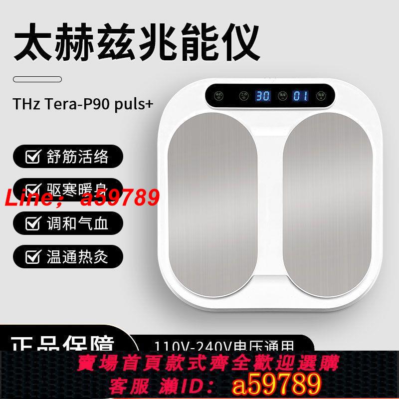 太赫茲兆能儀的價格推薦- 2026年7月| 比價比個夠BigGo