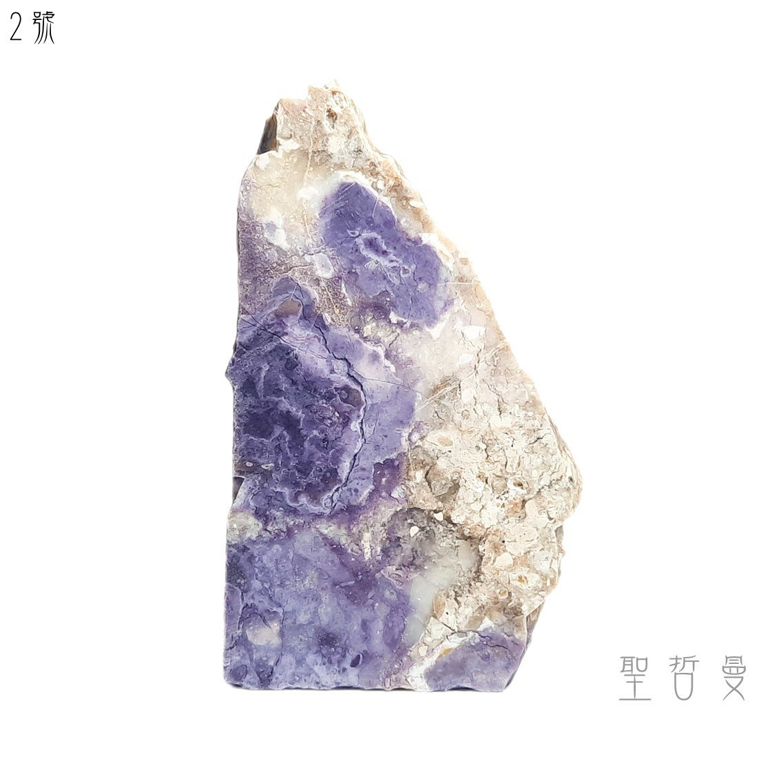 紫火蛋白石藥石片2號/ 蒂芬妮石Violet Flame Opal ~無條件的愛，淨化的紫火，沉穩應對變化，健康守護石
