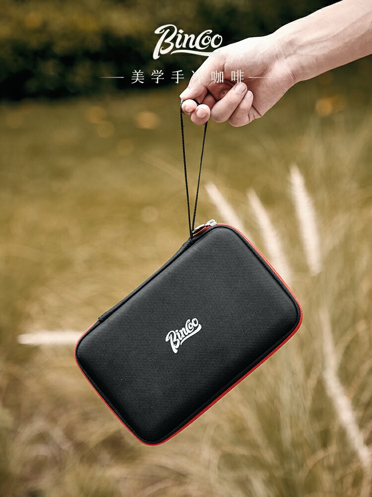 Bincoo通用便攜包手搖磨豆機保護套手提收納包咖啡研磨機外帶包