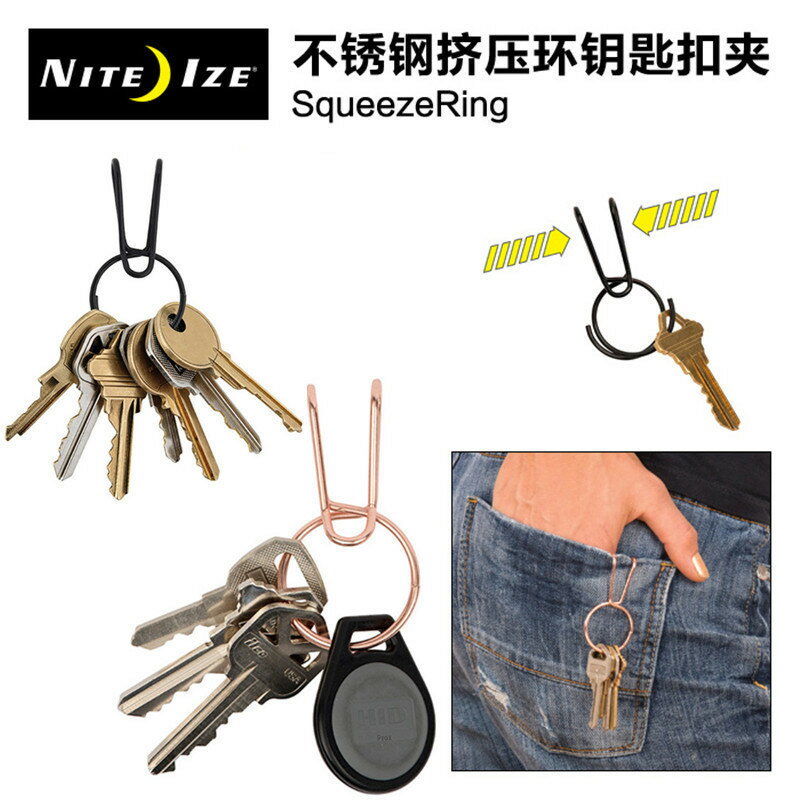 奈愛NiteIze不銹鋼按壓式鑰匙夾扣皮帶鑰匙扣腰掛擠壓圈環口袋夾