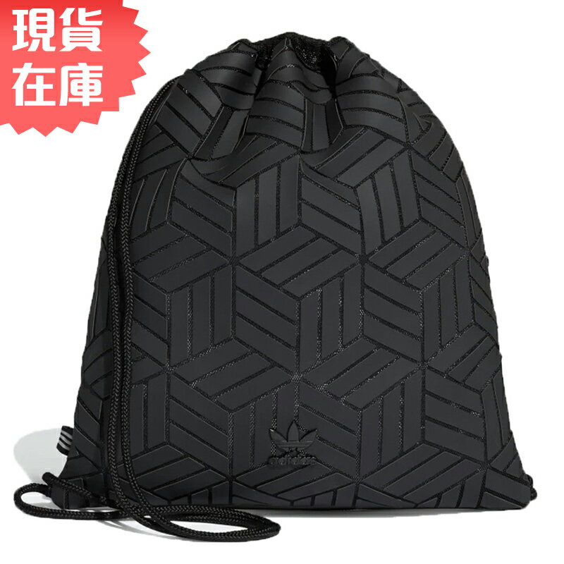 ★現貨在庫★ Adidas 3D GYM SACK 背包 束口袋 三宅一生 休閒 潮流 黑 【運動世界】DV0200【APP限定 | 單筆滿666元結帳輸入序號『19Jul50』再折50元❤】