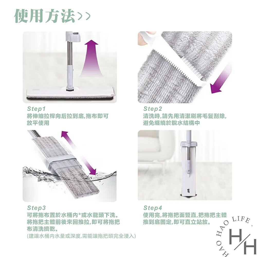 【好好生活｜百利】強效免手洗魔布拖把加大版 贈補充布3片、多用途清潔刷1支 乾濕兩用 平板拖 地板 牆面 清潔 吸水 好市多 4